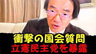 門田 隆将 - 政治スキャンダルか国会劇か：文春が野党を操っているのか？