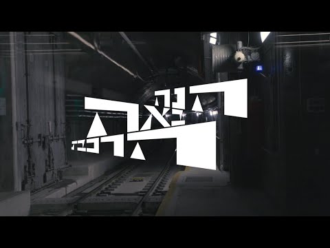 הנה באה הרכבת - מגמת הקולנוע תלמה ילין - מחזור כ״ג