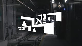 הנה באה הרכבת - מגמת הקולנוע תלמה ילין - מחזור כ״ג