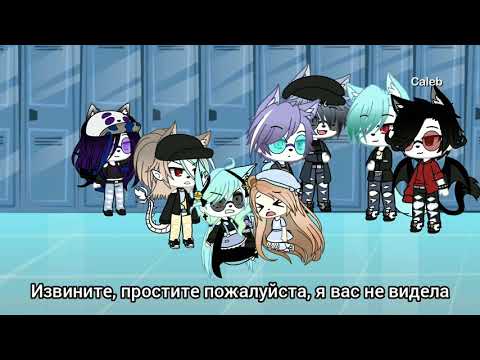 Monster Skillet gacha life (читать описание)!