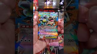 Mega Symphonia Booster # 28 #boosteropening #pokemon #pokemoncards