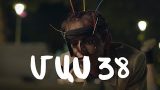 Հ/Ս «4 երազանք» (մաս 38)