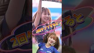 【毎日更新】#ピタ止めチャレンジ #台湾チア #チアガール #shorts #これがこう #林襄 #リンシャン