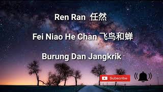 Download lagu Ren Ran 任然 - Fei Niao He Chan 飞鸟和蝉Burung Dan Jangkrik ~Lyric Music, Pinyin, & Terjemahan Indonesia mp3