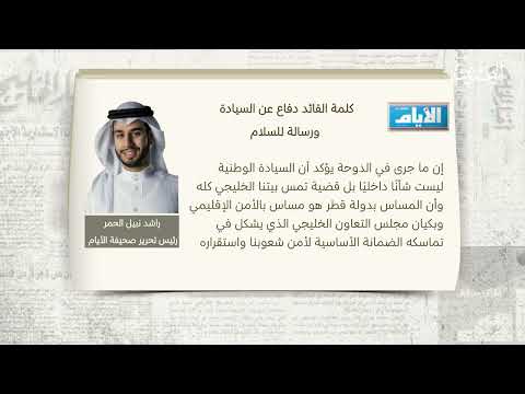 صحافتكم