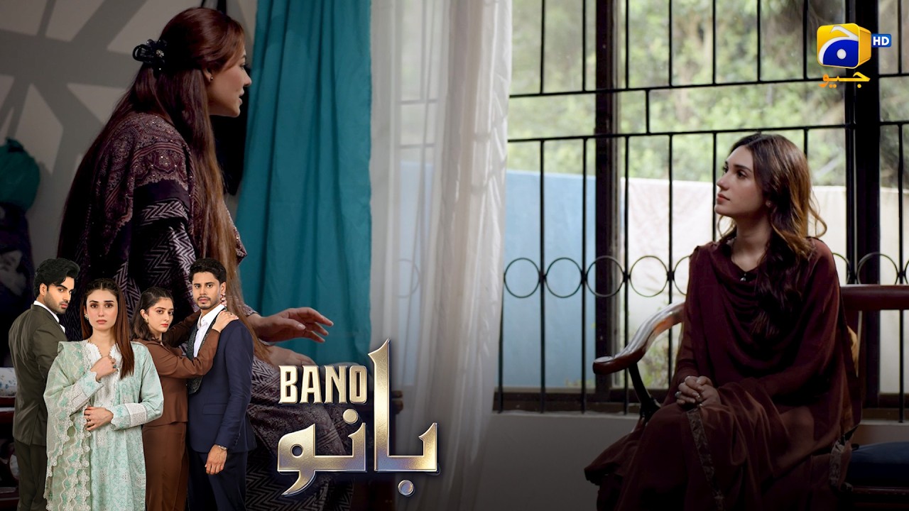 Yeh Shadi Aik Sauda Hai 😢 || Bano || Har Pal Geo