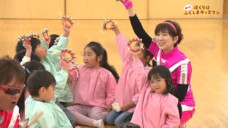 棚倉幼稚園（1）