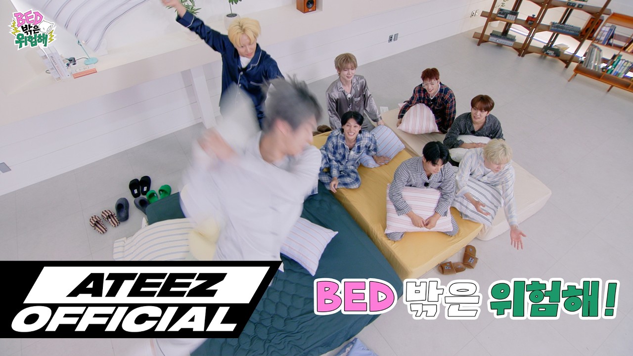 ATEEZ(에이티즈) - BED 밖은 위험해!