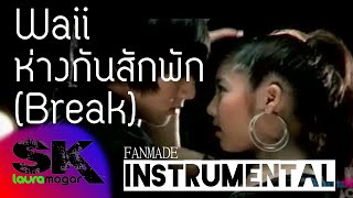 [INST] Waii - ห่างกันสักพัก (Break) INSTRUMENTAL (Karaoke / Lyrics) [REQUESTED]