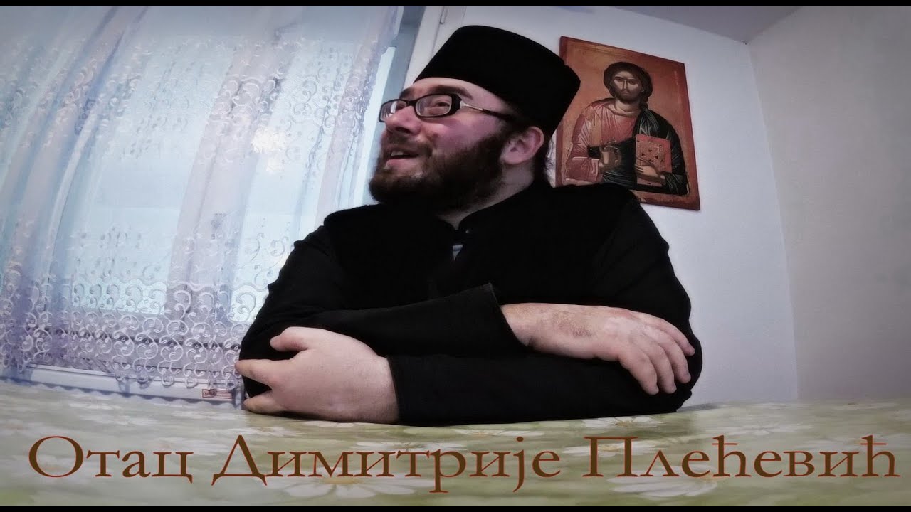 БЕСЕДИ ОТАЦ ИГУМАН ДИМИТРИЈЕ ПЛЕЋЕВИЋ