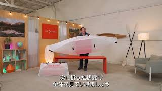 【チーフデザイナーが直接語る！】海外で大ヒットしたOru Lakeの凄さとは