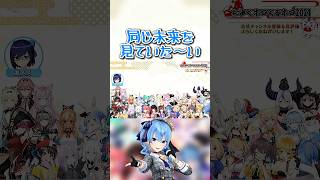 【にじホロ比較】年越しの違い【ホロライブ切り抜き/にじさんじ切り抜き/星街すいせい/さくらみこ/尾丸ポルカ/えーちゃん】【 #hololive #vtuber #nijisanji 】