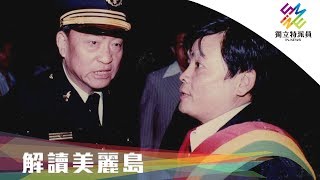 Re: [問卦] 八年級為什麼一堆不上戰場的？