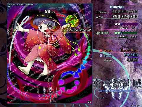 Touhou 14: Double Dealing Character (Drunk Normal 1cc)