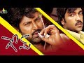 Game Telugu Full Movie Telugu Full Movies Mohan Babu Vishnu Parvati Melton