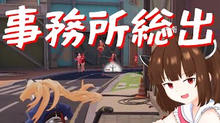 【Strinova】🎄メリークルシミマス🎄【VOICEROID実況】