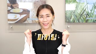 [응원 영상]2021 장애이해퀴즈쇼 이음골들벨! 후원 기업 돌코리아 | 서울장애인종합복지관+과천시장애인복지관…