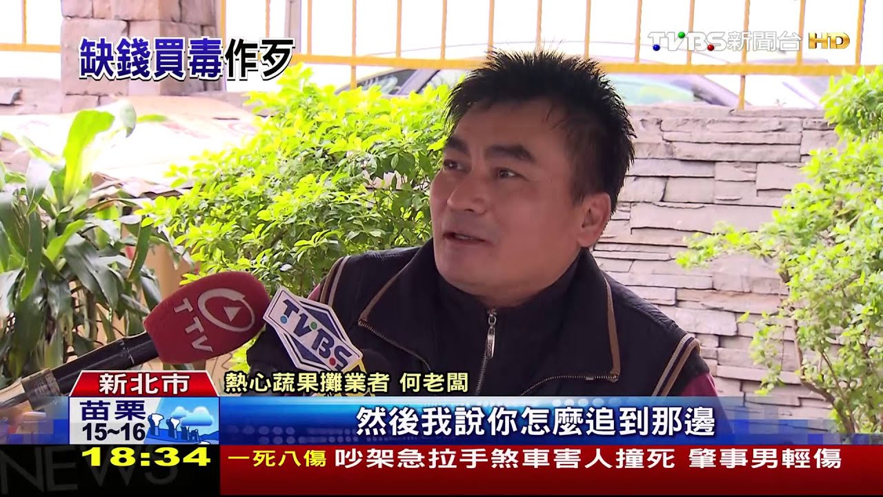 買完菜包被偷　婦追百米熱心老闆助抓賊