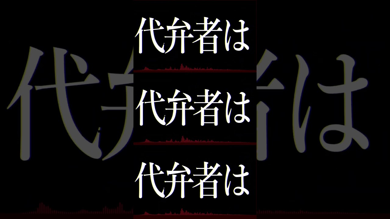 うっせぇわ(Giga Rimix)Lyric Video作りました！2サビver #giga #うっせぇわ #rimix #lyricvideo