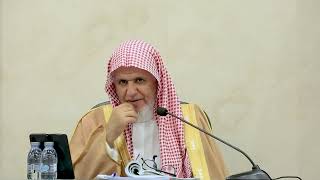 أ.د. علي الشبل | شرح الفصول في سيرة الرسول (75) image