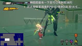 [絕區] 派派轉圈圈的小細節