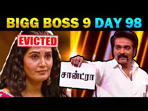 Bigg Boss Season 9 Day 98 Troll | Sandra Evicted - Today Trending #biggboss9tamil