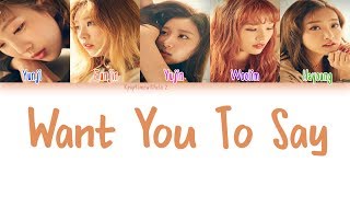 PLAYBACK - Want You To Say (말해줘) LYRICS [COLOR CODED HAN|ROM|ENG]