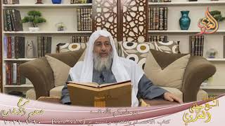 البخاري (790) ” ويحذركم الله نفسه ” ح(7403-7405)  تاريخ 10 1 2021