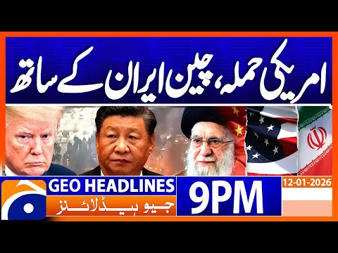 𝐂𝐡𝐢𝐧𝐚 𝐑𝐞𝐣𝐞𝐜𝐭𝐬 𝐅𝐨𝐫𝐜𝐞 - 𝐆𝐥𝐨𝐛𝐚𝐥 𝐒𝐭𝐚𝐛𝐢𝐥𝐢𝐭𝐲 𝐍𝐞𝐞𝐝𝐞𝐝..!! | Headlines Geo News 9 PM (12 Jan 2026)