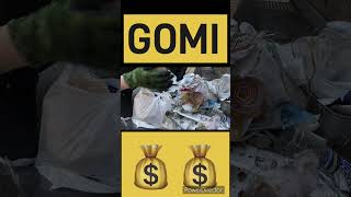 =GOMIを減らしてお金を増やす=#ごみ拾い #ゴミ拾い #recycle