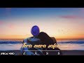 Safar  | Juss | Mix Singh | lyrics video 2022