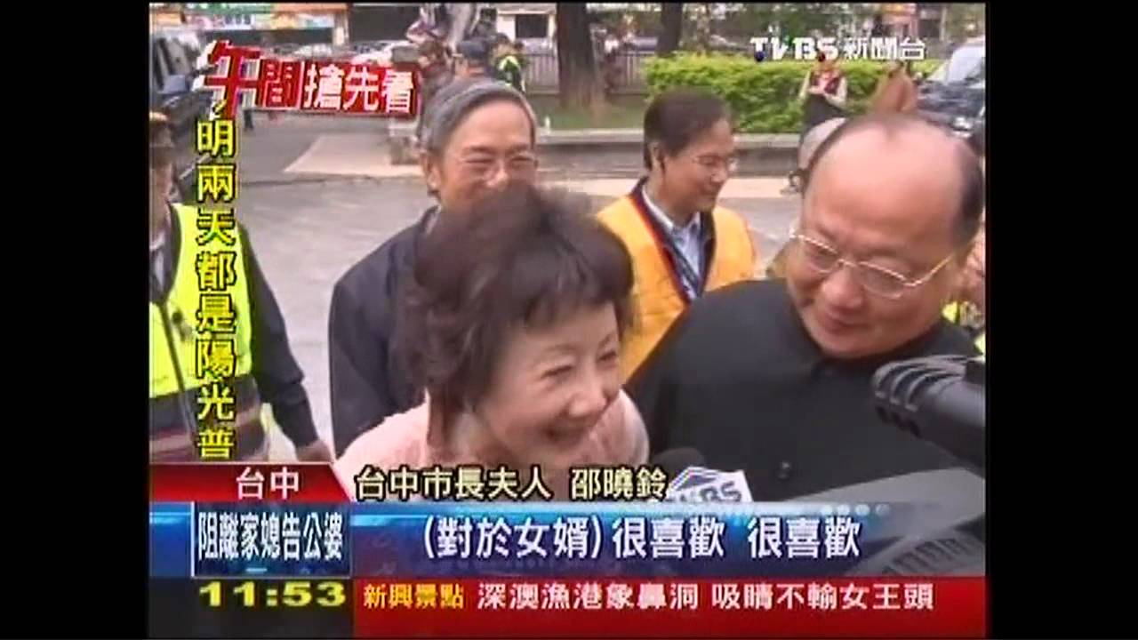 胡立歐傳離婚棄女　邵曉鈴：女兒愛就好