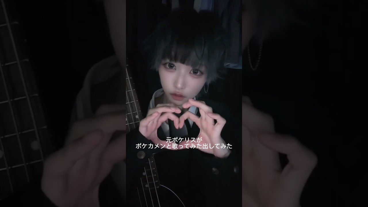 チーム腫れ物に誘ってくれたのにサークルクラッシャーでごめん #ポケカメン #ゆらねろ #腫れ物