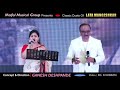 Lute Koi Man Ka Nagar Live Performance At Duets Of Lata Mangeshkar Musical Event
