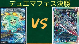 【デュエマ】【ゆっくり解説】数の暴力VSカードパワーの暴力勝つのはどっちだ！？