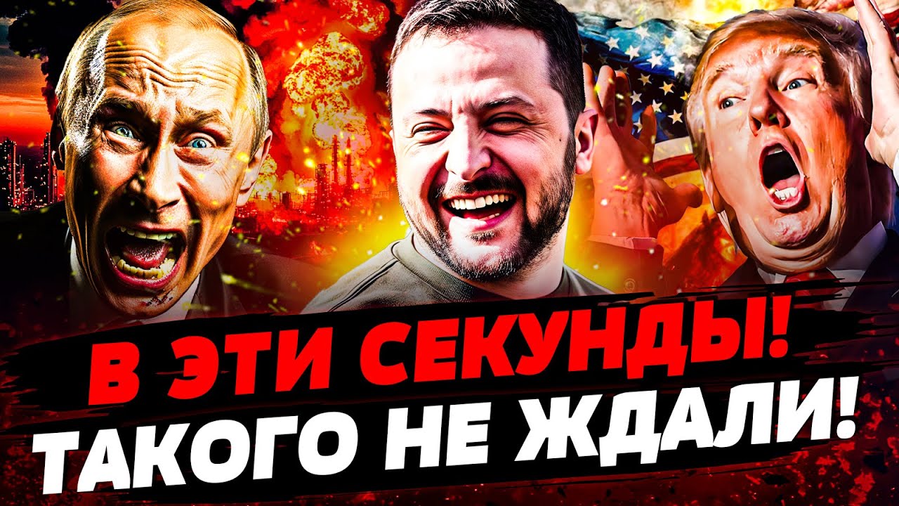 🔥ПРЯМО СЕЙЧАС! УКРАИНА ИДЕТ ВА-БАНК! КРЫМ В ОГНЕ! ГРЕНЛАНДИЯ: ВОЙСКА РВАНУЛИ!