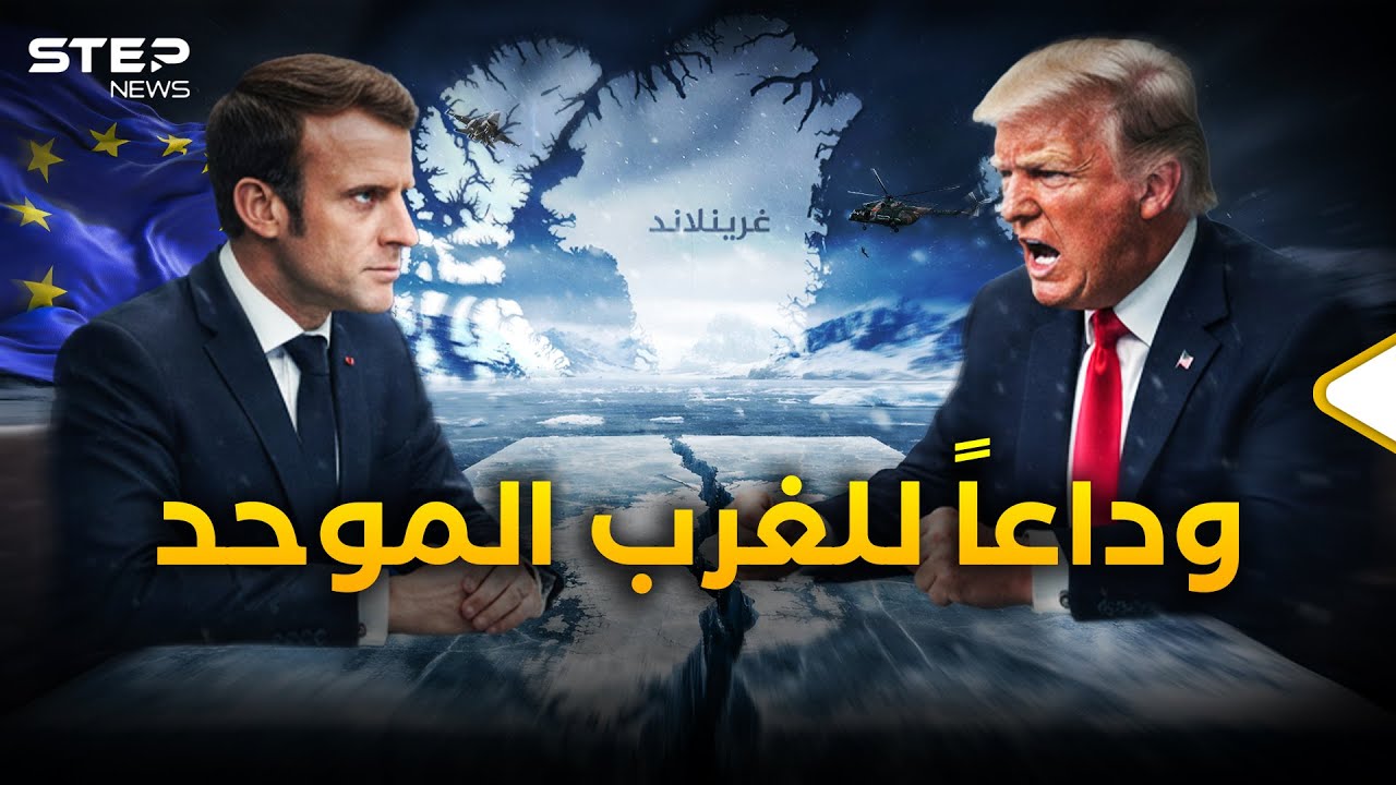 فيديو YouTube