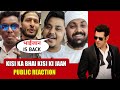 Kisi Ka Bhai Kisi Ki Jaan Public Review KBKJ First Day First Show Public Reaction Kbkj