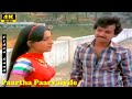 Paartha Paarvaiyile HD Malaysia Vasudevan Arthamulla Aasaigal Tamil Super Hit Songs