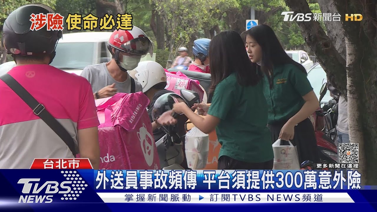 颱風未達停班停課! 客人點餐「冒雨照送」