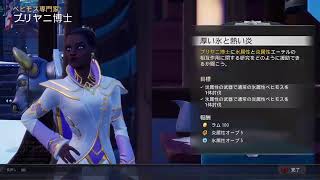 【うめ】のんびり配信