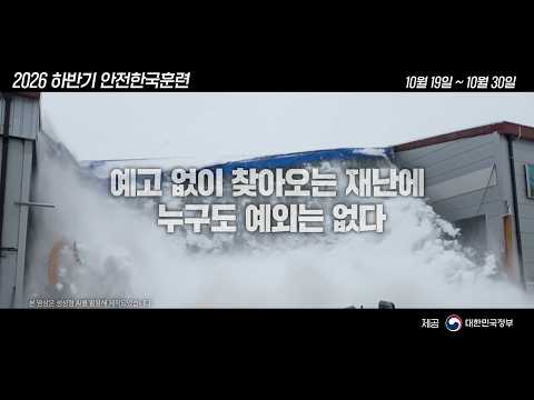 한국가스안전공사 AI 숏폼·바이럴 사례