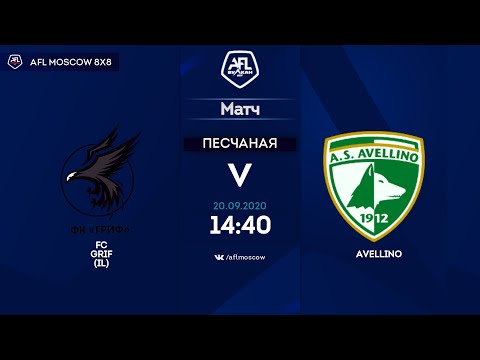 AFL20. Euroleague "B". Day 9. FC Grif (IL) – Avellino