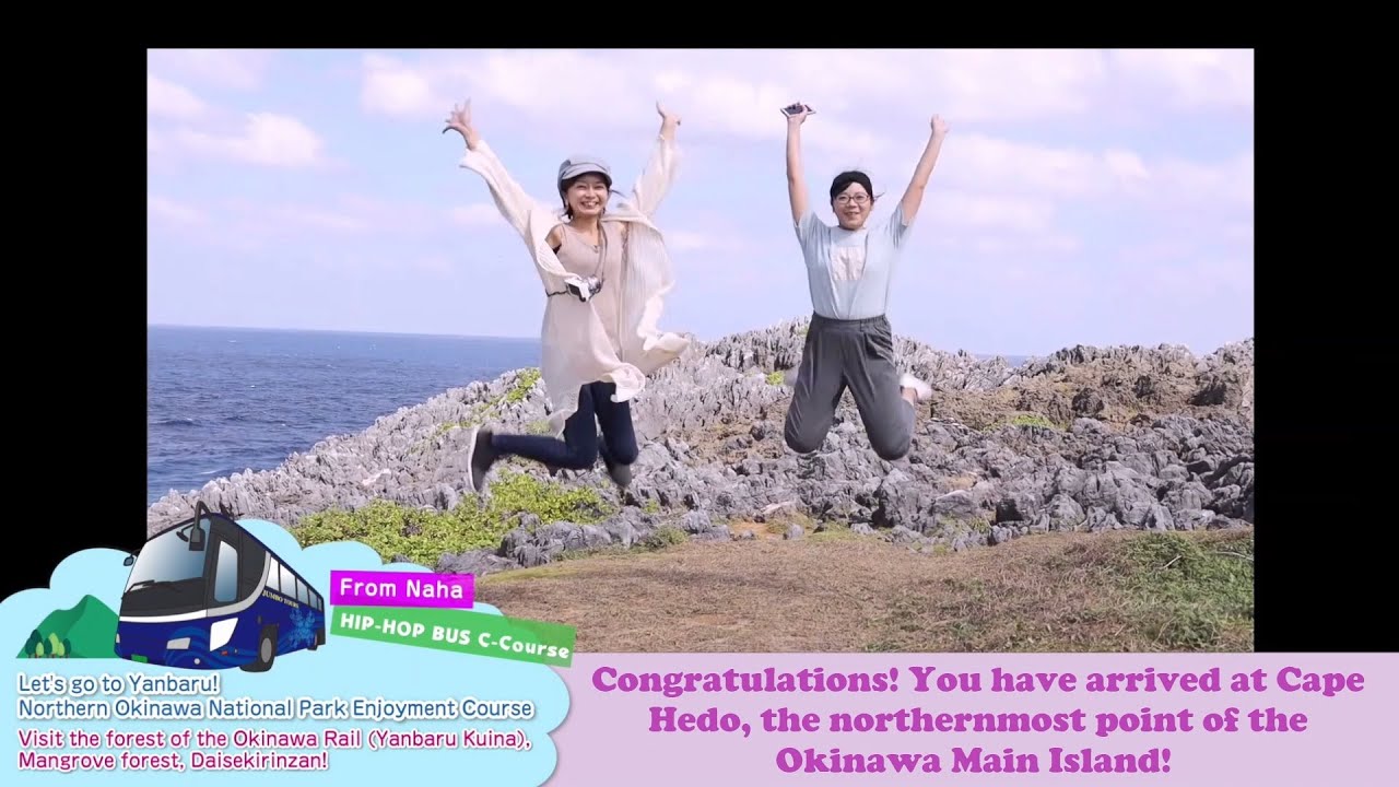 Okinawa Hip-Hop Bus -C- Course