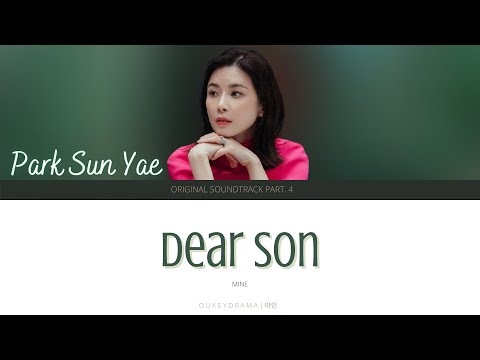 [Lyric Eng] Park Sun Yae – Dear Son ( Mine OST Part 4)