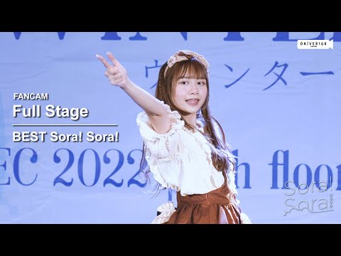221218 [Fancam] Best Sora! Sora! - Full Stage @ Winter Idol | Donki Mall Thonglor [4K]