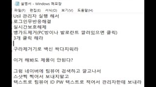 트위치 스트리머..