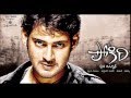 Bangaram Back To Back Dialogues Indra Narasimha Naidu Simha Gabbar Singh Business Man