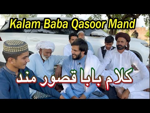 Bilal Haider | Kalam Baba Qasoor Mand | Desi Punjabi Mehfil Bilal Haider Sufi Poetry Baba Qasoor Mnd