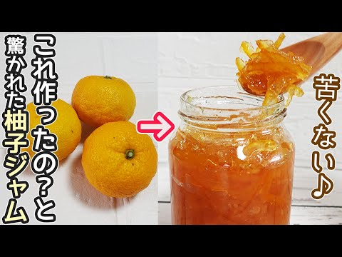 園芸 ジャムの作り方は?